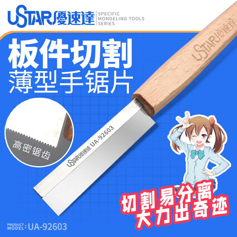 Woodworking Hand Saw - Modelo de ferramentas artesanais, hobby, serra