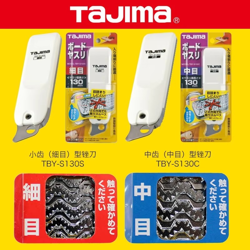 Lima para gesso TAJIMA 1109-08 - Woodworking File avaliação e preço